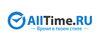 Подарок при покупке  TIMEX! - Тырныауз