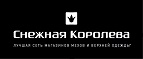 Скидка до 70% на всю коллекцию весна-лето! - Тырныауз